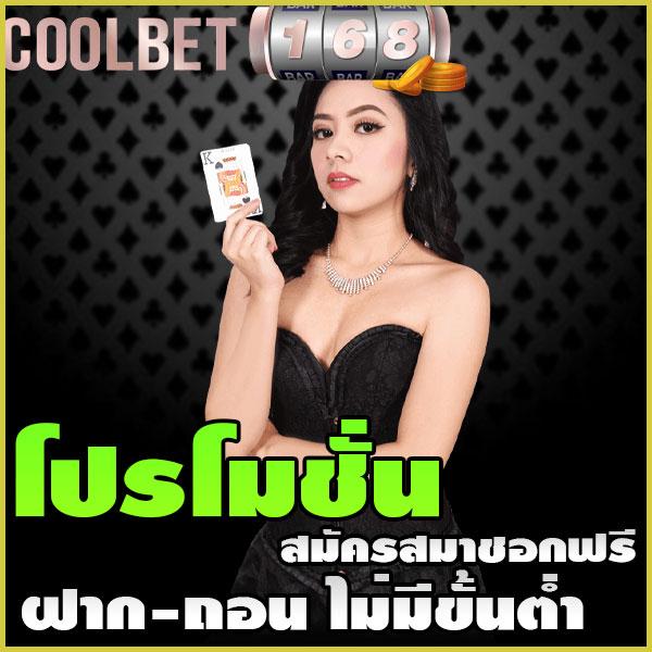 NextSpin 711 คาสิโนสุดฮิต ระบบออโต้ บริการเดิมพันง่ายที่สุด