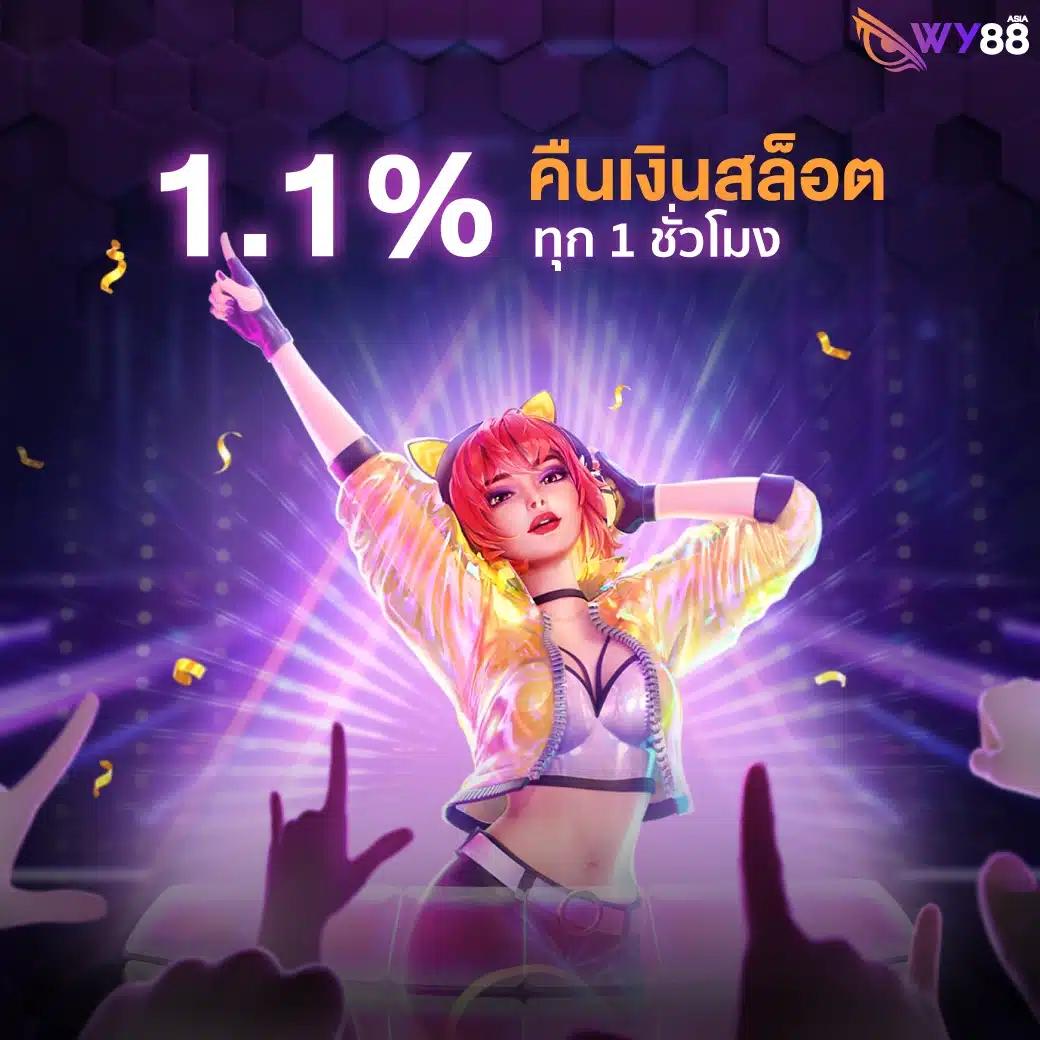 PG333 เครดิตฟรี แหล่งรวมคาสิโนออนไลน์ยอดนิยมล่าสุดในไทย
