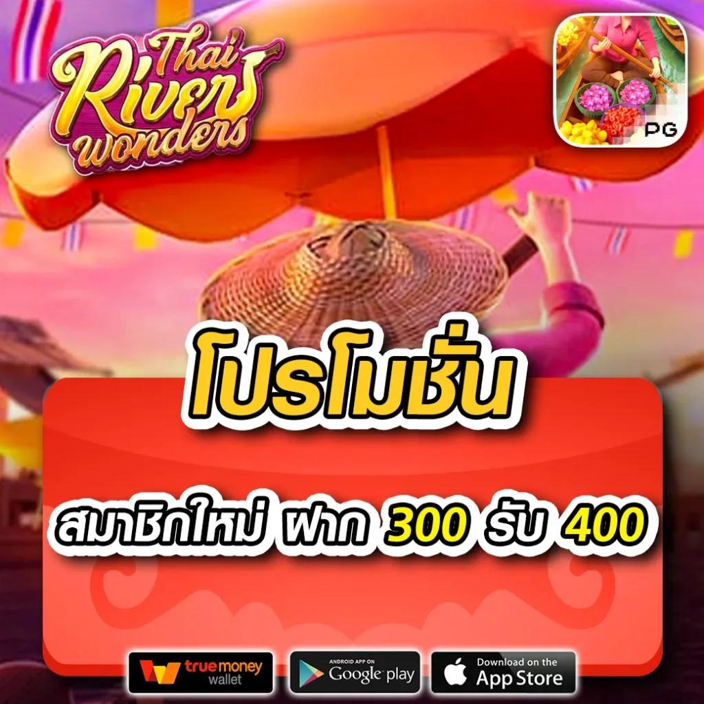 PG Slot Auto CC สล็อตออนไลน์อันดับ1 เว็บตรง พร้อมโปรโมชั่นเด็ด