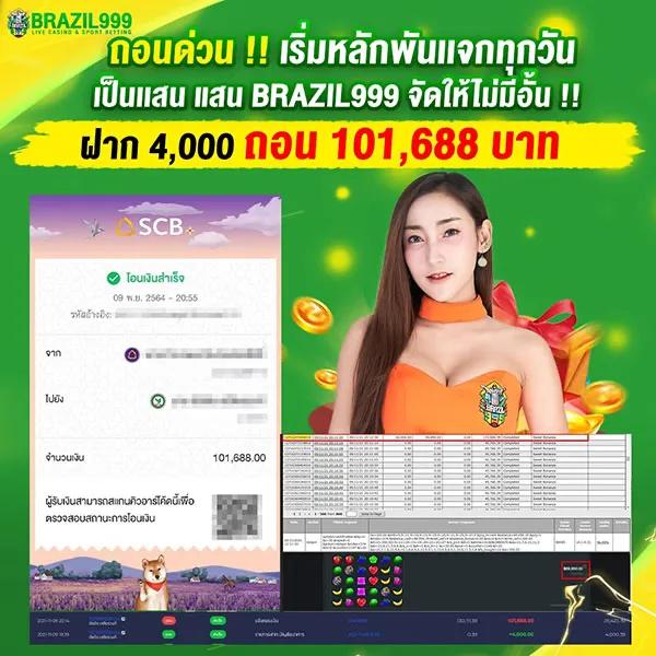 PG Slot To แพลตฟอร์มคาสิโนออนไลน์ที่ดีที่สุดในไทย สมัครง่ายรับโบนัสสุดคุ้ม