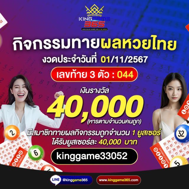 PG Slot VIP เว็บตรง คาสิโนออนไลน์ระดับพรีเมียม รวมเกมยอดนิยม