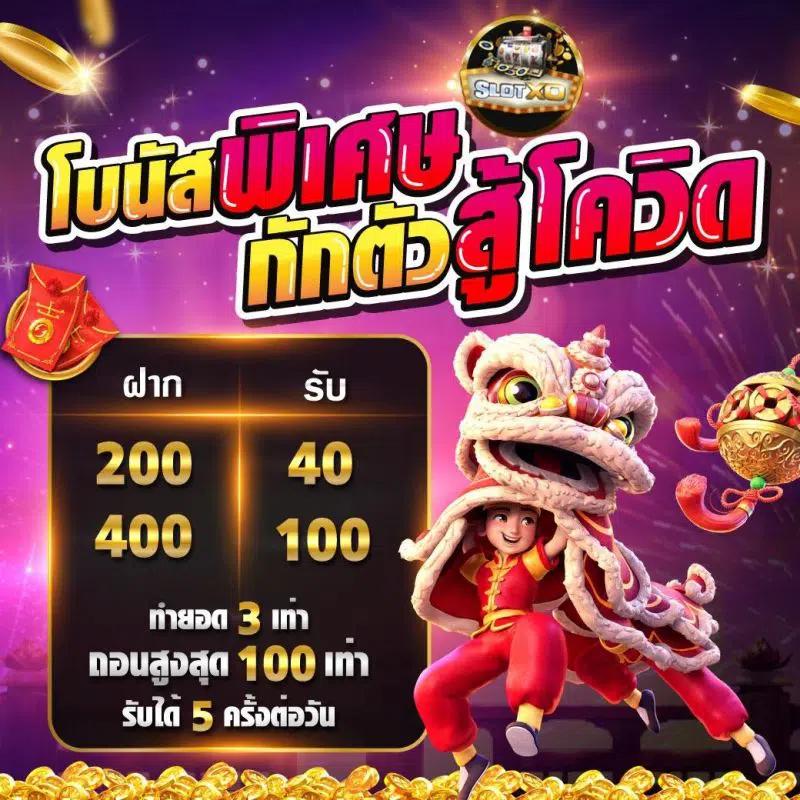PG Slot เว็บตรงอันดับ 1 ทางเข้าเกมสุดมันส์ แตกง่าย เครดิตฟรี