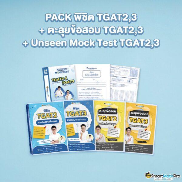 PUNG เครดิตฟรี แลกง่าย จบในเว็บเดียว มีโปรโมชั่นเด็ดทุกวัน