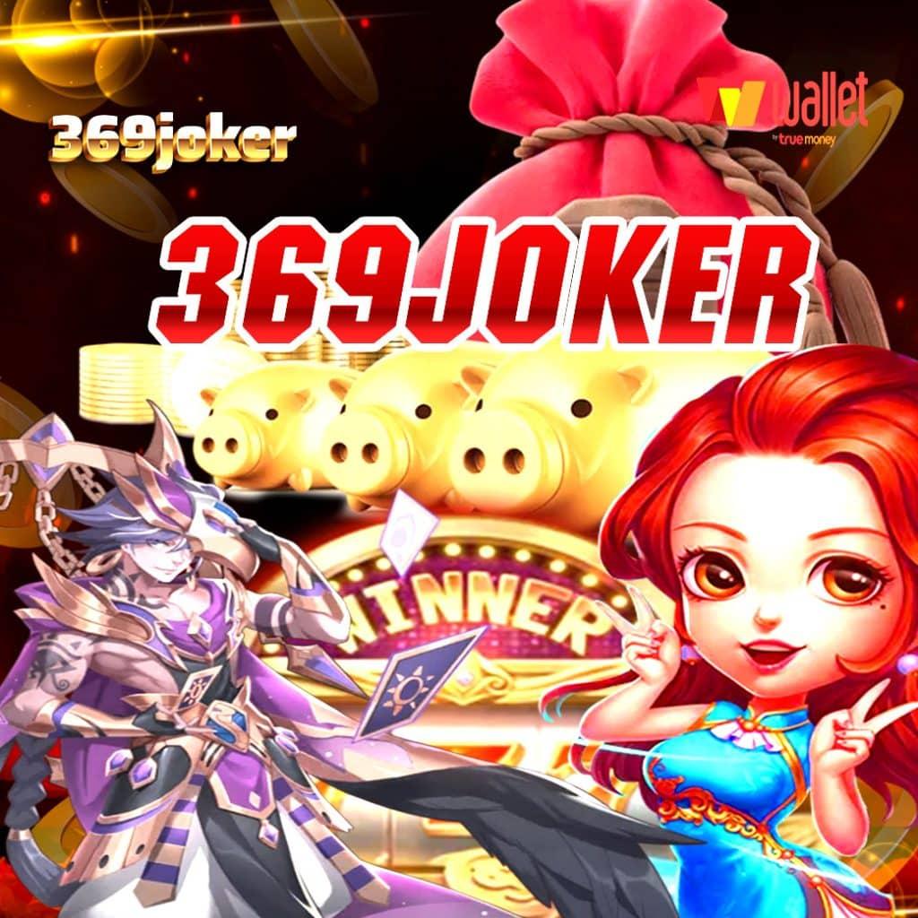 Power99 สล็อต เว็บตรงใหม่ล่าสุด พัฒนาเกมทันสมัย ระบบฝากถอนรวดเร็ว