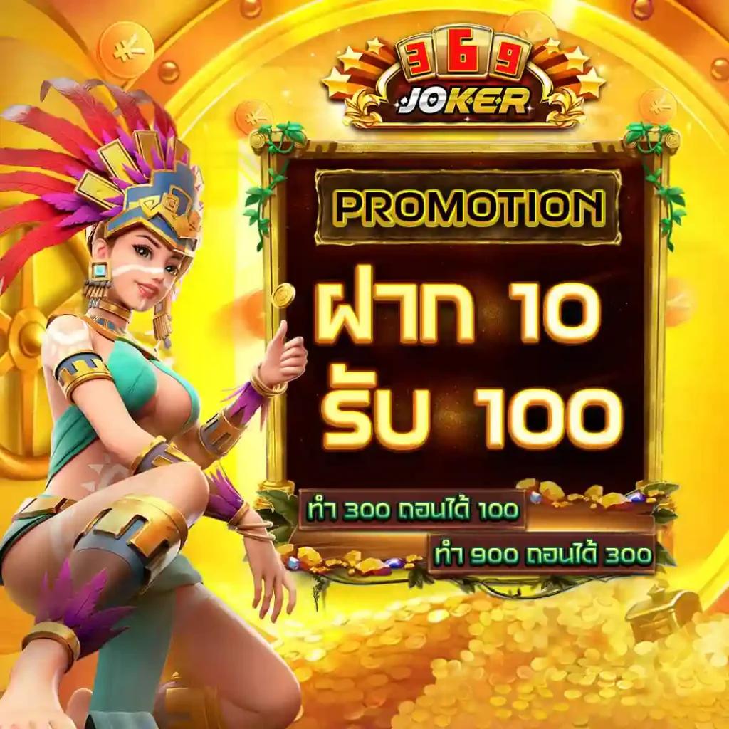 Richer King สล็อต เว็บตรง เกมได้เงินจริง ฝากถอนรวดเร็วมั่นใจ