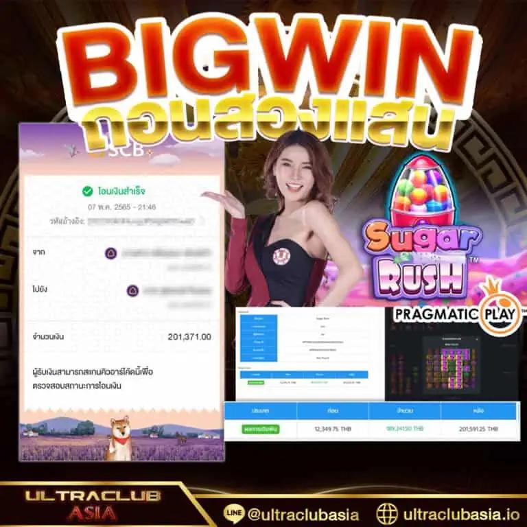 Romanup9 คาสิโนอันดับหนึ่ง เริ่มต้นความสนุกได้ทุกวัน