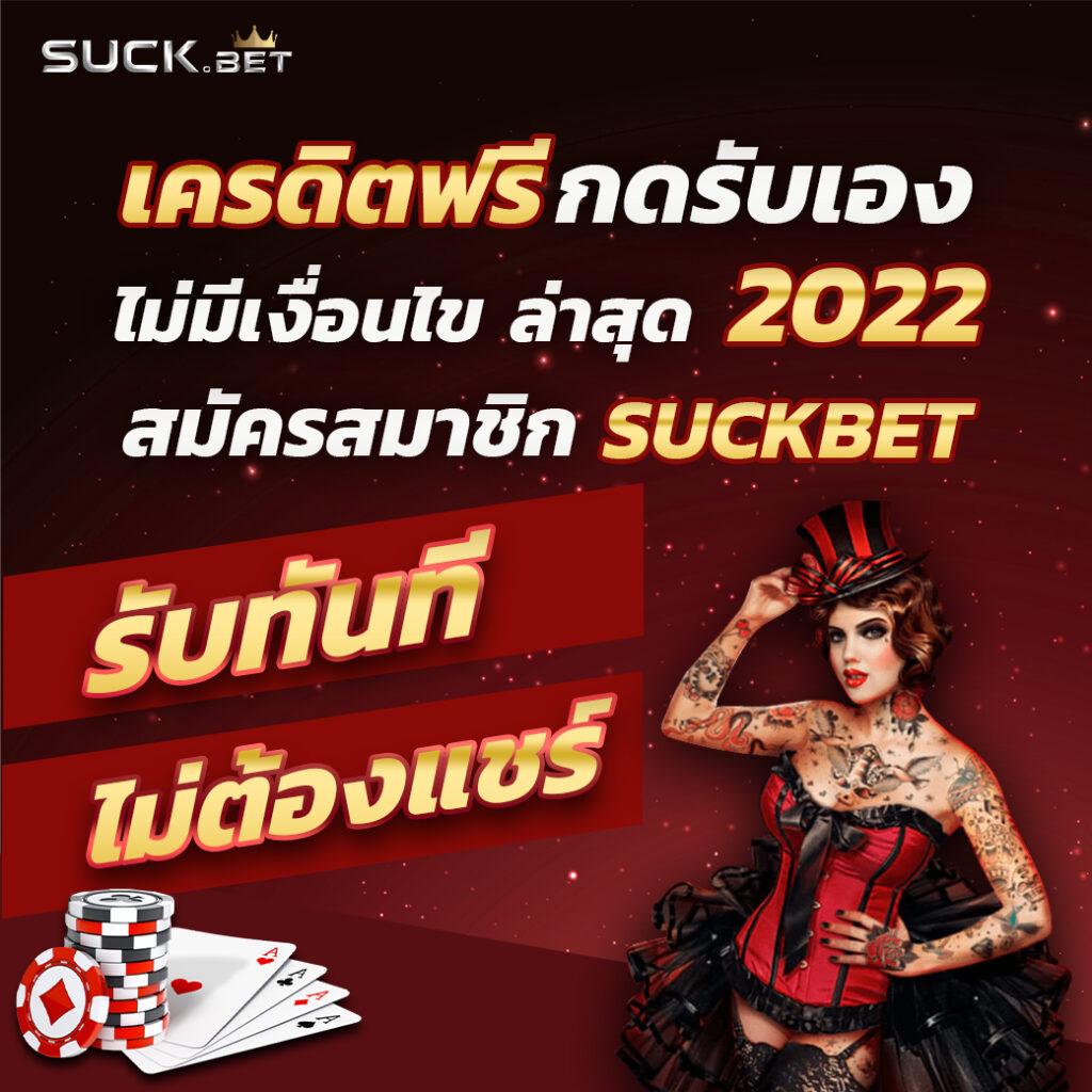 SPX Slot เว็บคาสิโนออนไลน์อันดับหนึ่งในไทย เลือกเดิมพันด้วยความมั่นใจ
