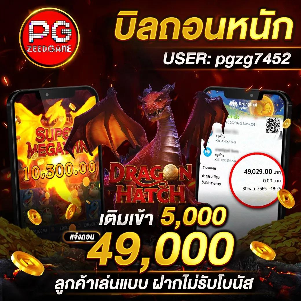 Sbfplay ค่ายเกมยอดนิยม จ่ายจริง ฝากถอนวอเลทง่าย 2024