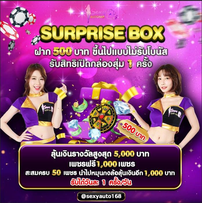 Slot999 คาสิโนออนไลน์เต็มรูปแบบ พร้อมโปรโมชั่นสุดคุ้ม 2024