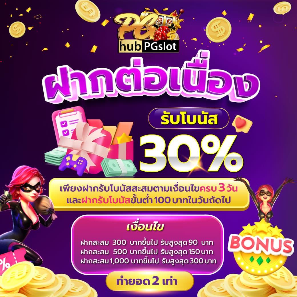 Spin Coin Master Free รับโบนัส2024 เล่นง่าย จ่ายจริงในไทย