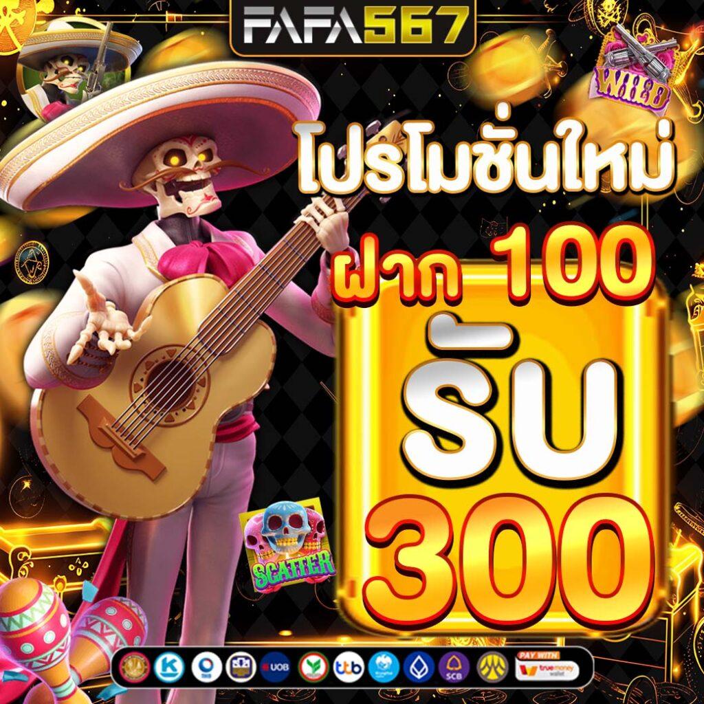 SuperPG168 รวมเกมสล็อตแตกง่าย ส่งตรงความสนุกสุดเร้าใจในทุกการเดิมพัน