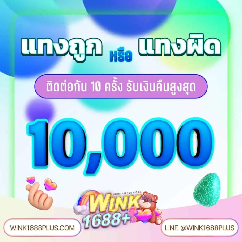 SuperPG 1688 เว็บคาสิโนออนไลน์ครบวงจร มาตรฐานระดับโลกในไทย