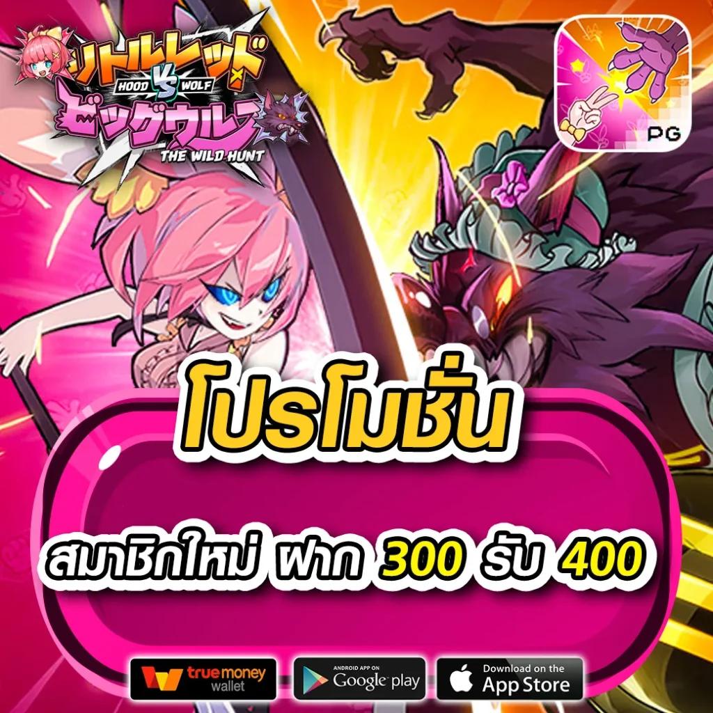 Super Slot คาสิโนครบวงจร สมัครรับโบนัสทันที 2024