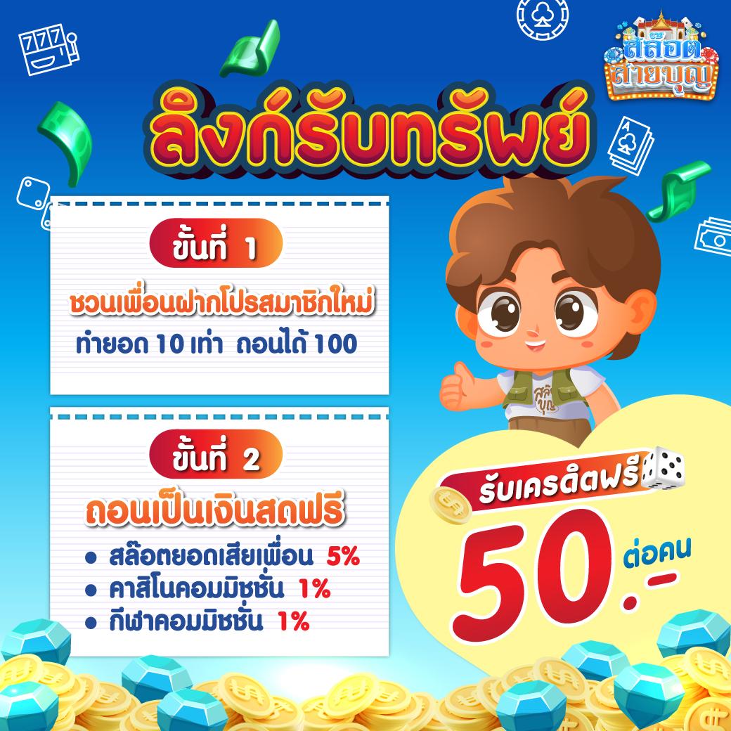 Superslot777 แหล่งรวมเกมสล็อตยอดนิยม ระบบฝาก-ถอน Auto ล่าสุด 2023