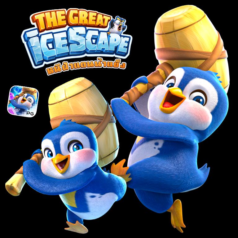 W69 Slot แจกเครดิต 188 บาท เริ่มเล่นง่าย ร่วมสนุกทันที