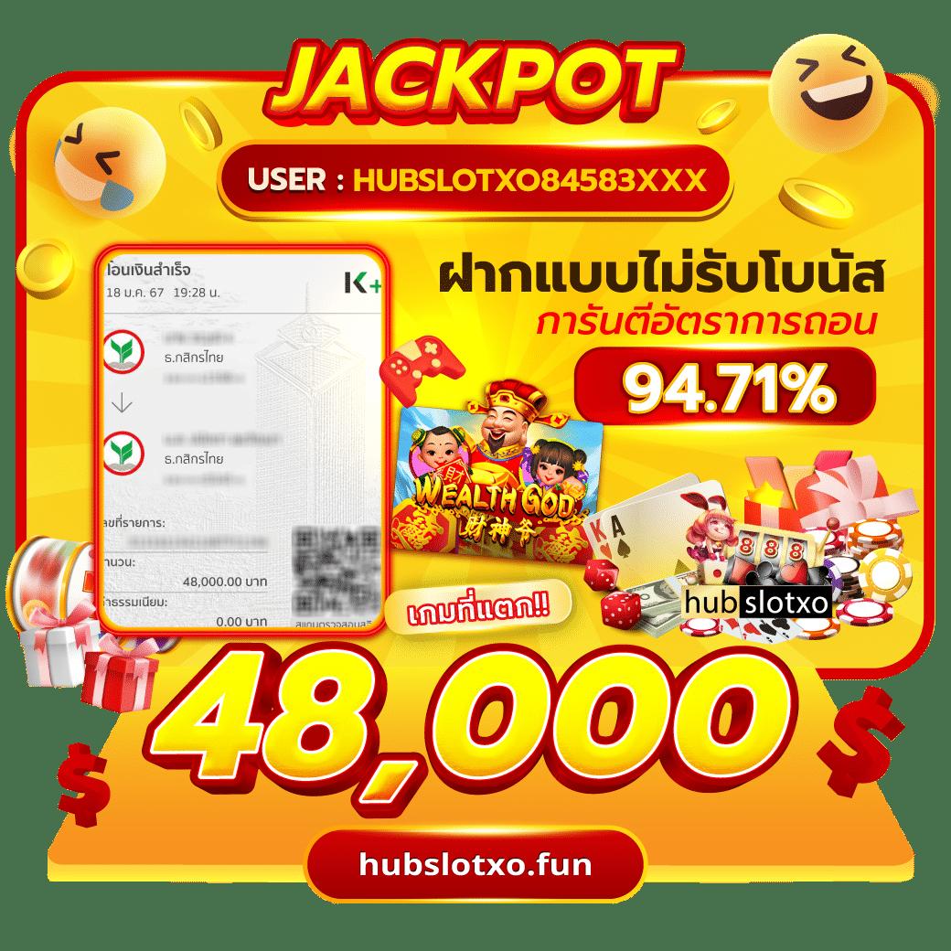WaspBet Gaming ดาวน์โหลดแอปคาสิโนออนไลน์จัดเต็ม เล่นง่ายไม่มีสะดุด