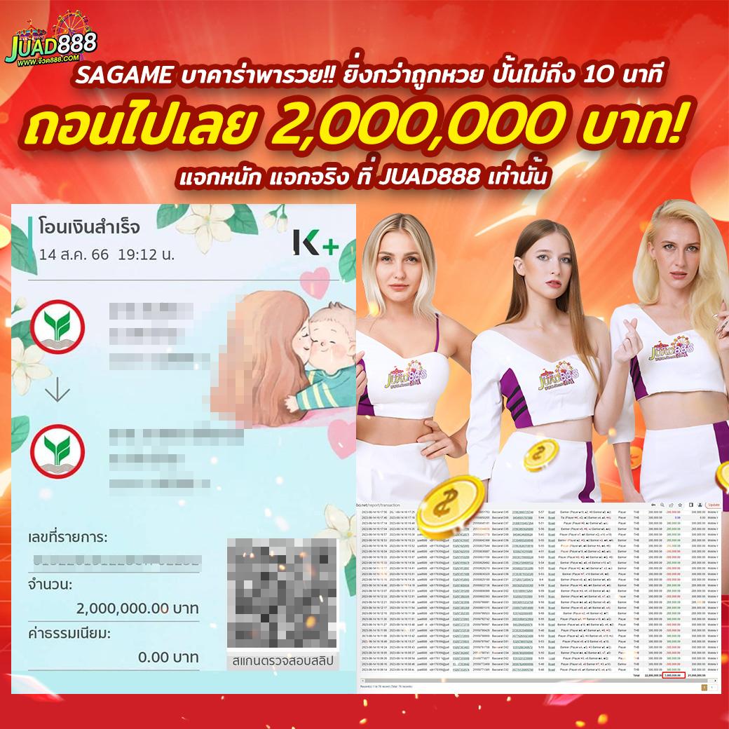 Winbet Slot คาสิโนออนไลน์ยอดนิยม เล่นง่าย จบครบในเว็บเดียว