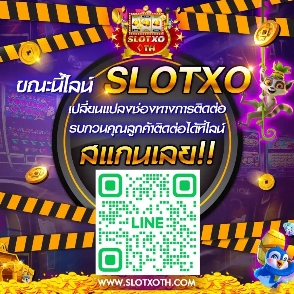 Wolf 88 สล็อต เล่นง่าย จ่ายจริง แตกบ่อย พร้อมโปรโมชั่นเด็ด