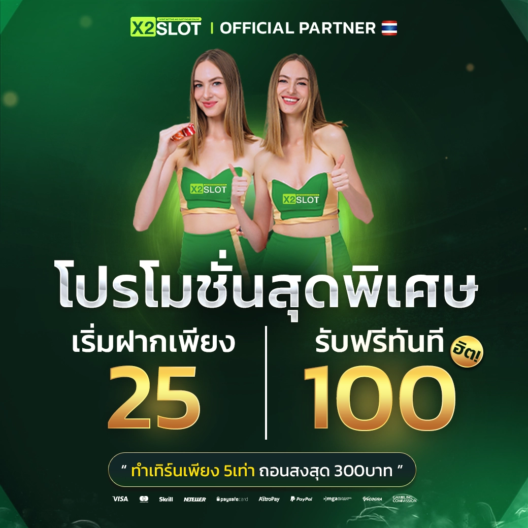 Yoda888 เว็บคาสิโนออนไลน์อันดับหนึ่ง พร้อมโปรโมชั่นสุดคุ้ม