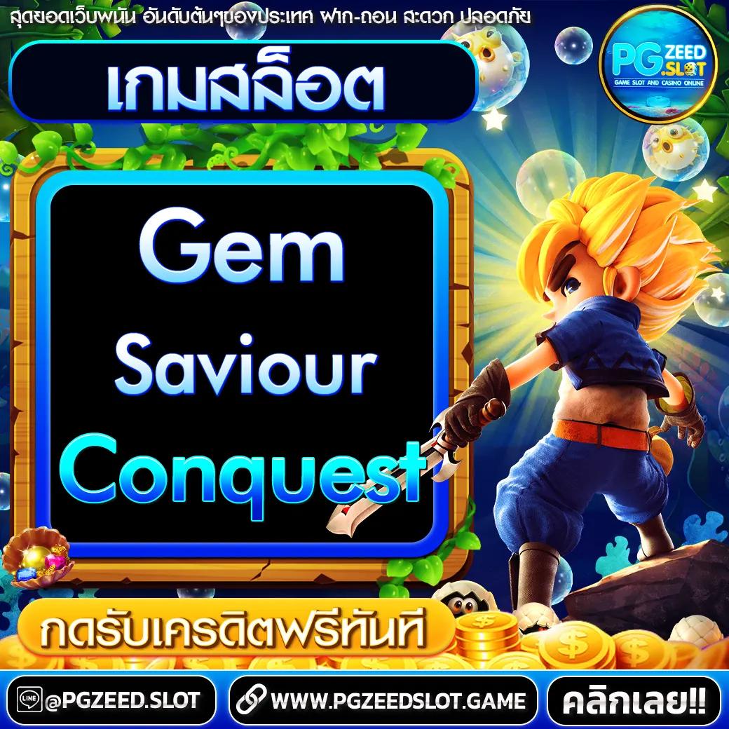 Z8 Slot คาสิโนออนไลน์อันดับหนึ่ง รวมเกมยอดนิยม สมัครง่าย รางวัลมาก