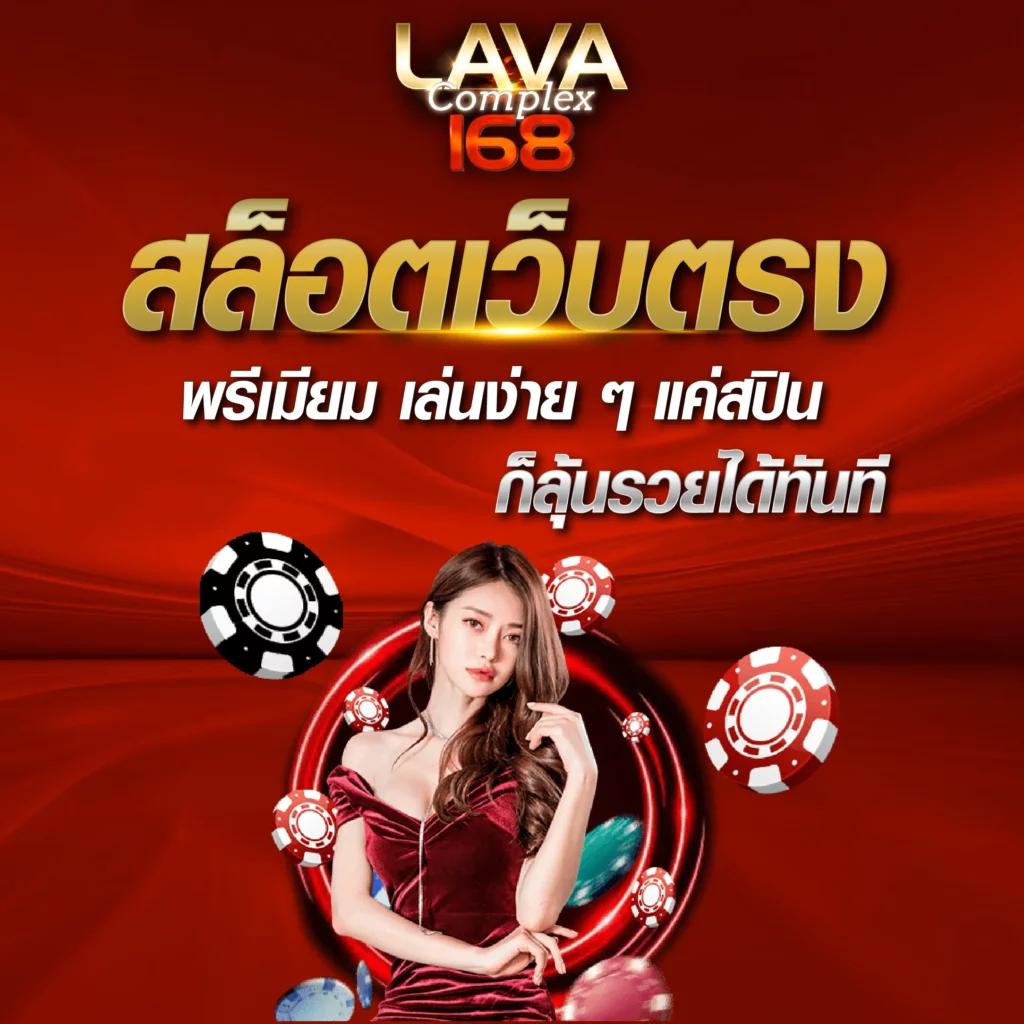 ZincBet คาสิโนครบวงจร สมัครง่าย ฝากถอนรวดเร็ว ปลอดภัย 24 ชม