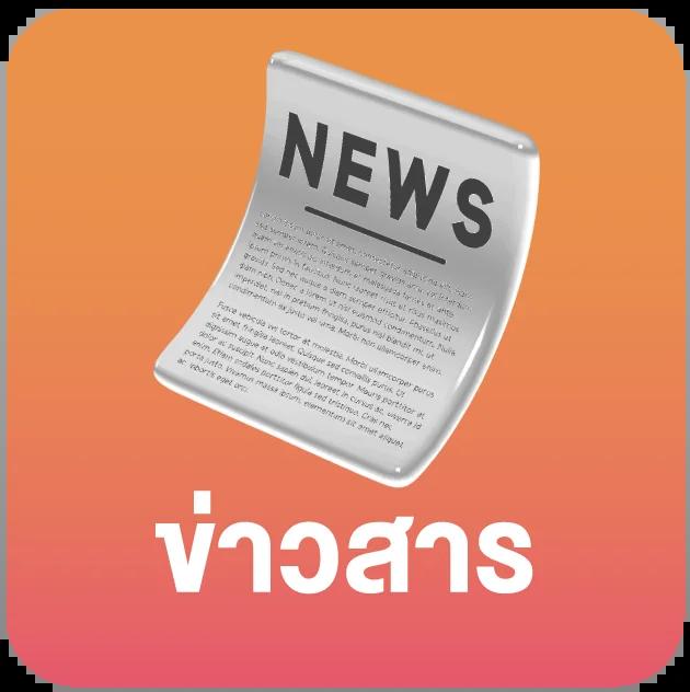 addscores คาสิโนออนไลน์อันดับหนึ่ง รวมทุกเกมยอดนิยมไม่อั้น