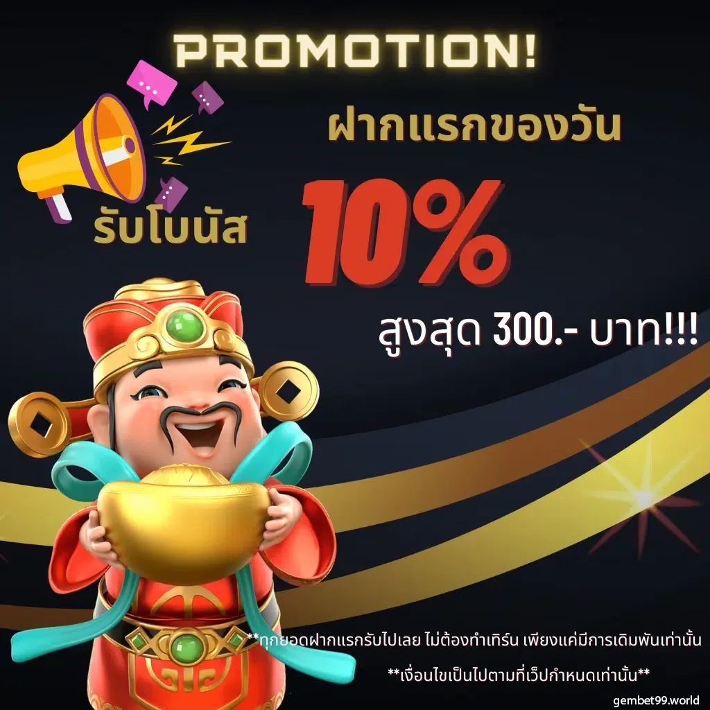ae slot เว็บเดิมพันออนไลน์ทันสมัย บริการระดับพรีเมียมในประเทศไทย
