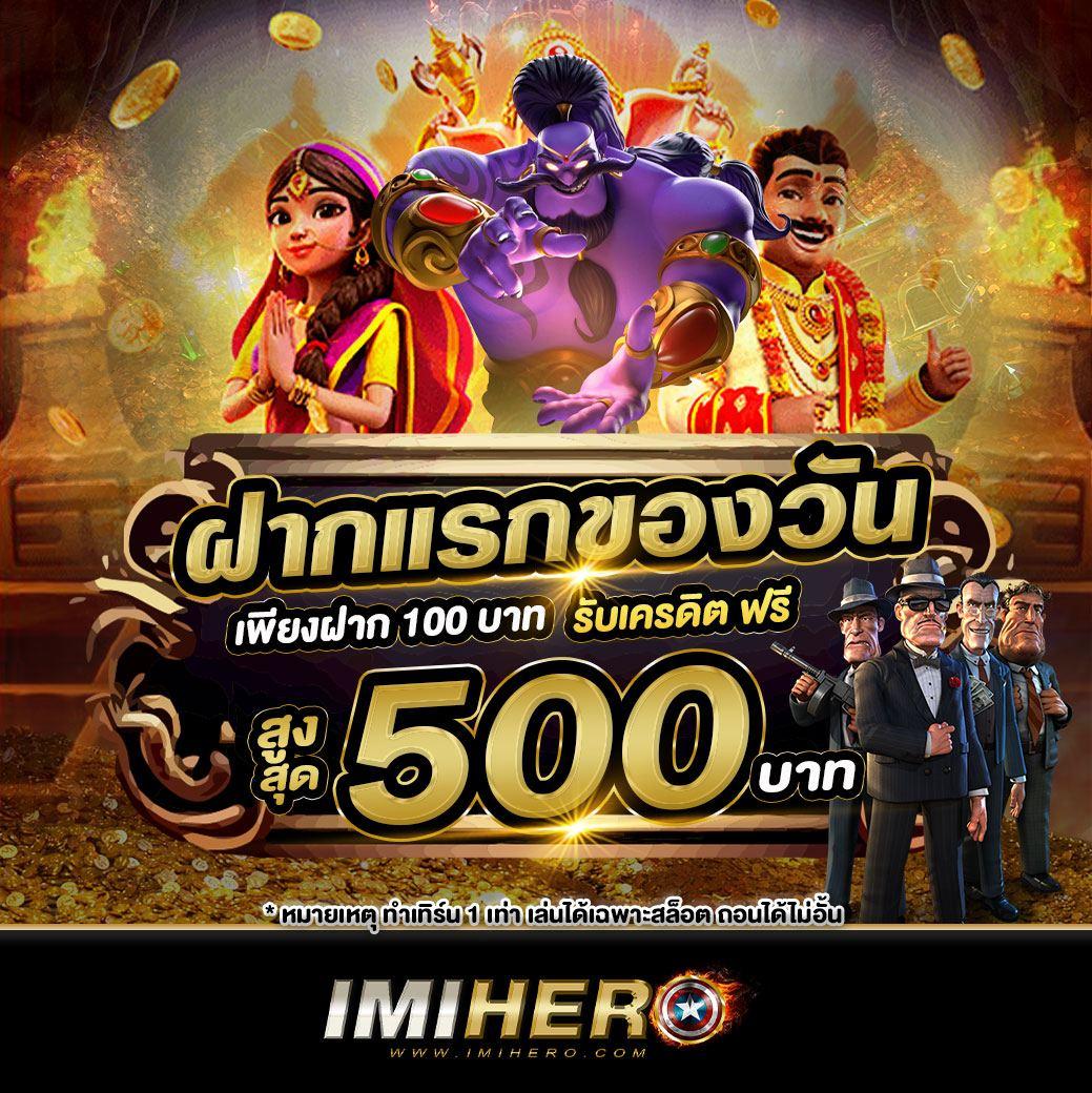 akabet1112 คาสิโนสด สล็อต เว็บตรง ระบบทันสมัยที่สุดในไทย