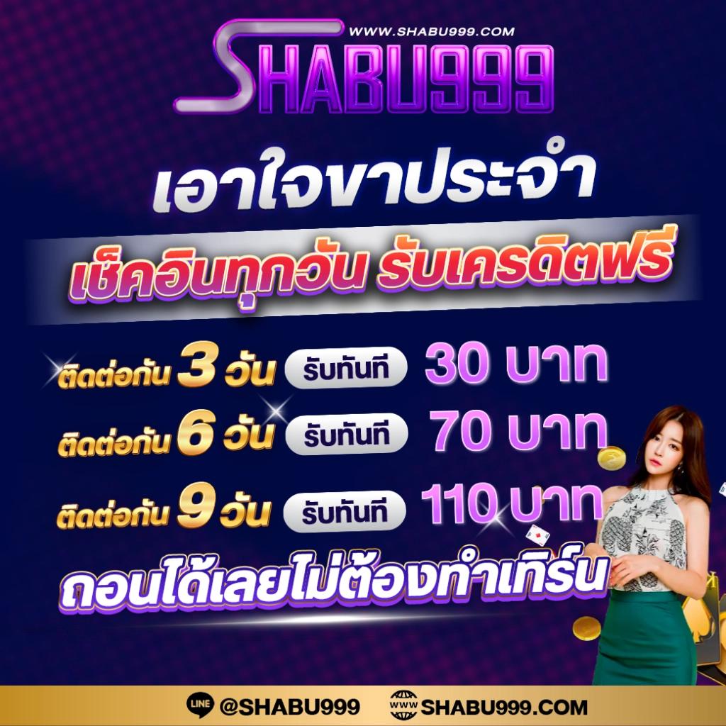 allslotmaster 777 ศูนย์รวมสล็อตเว็บตรง อันดับ 1 ของไทย