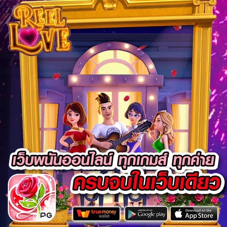 asia999 เครดิตฟรี 100 ล่าสุด สมัครง่าย รับทุนฟรีทันที