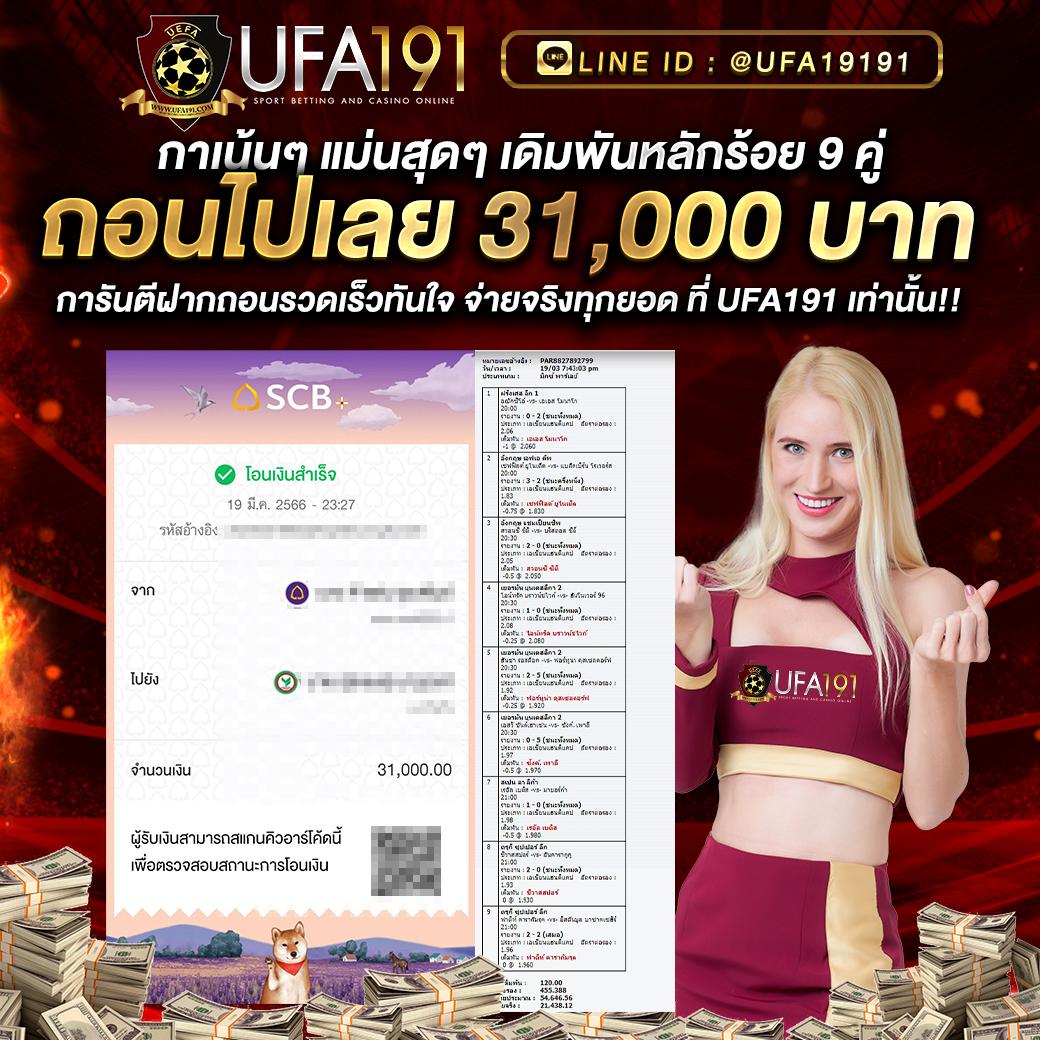 atm89 slot คาสิโนออนไลน์อันดับหนึ่ง รับโบนัสจุใจ สมัครง่ายทุกวัน