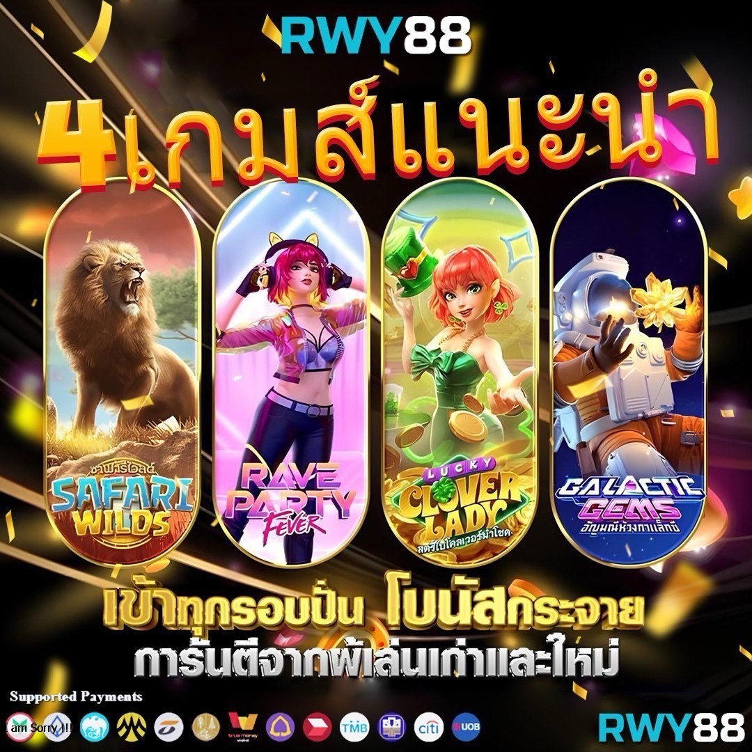 b game888 ศูนย์รวมเกมพนันออนไลน์ยอดนิยม พร้อมโปรโมชั่นสุดพิเศษ
