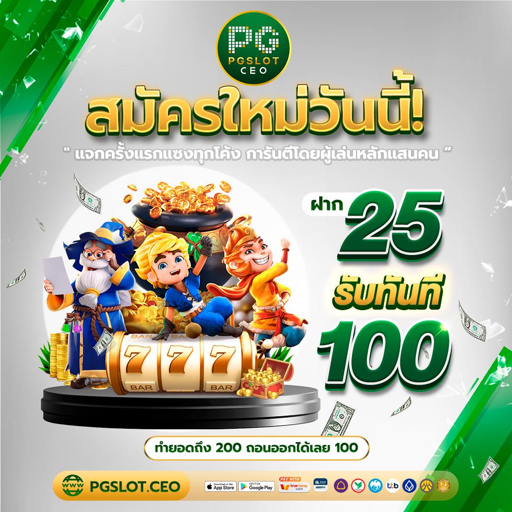 bearbetone auto คาสิโนออนไลน์อันดับหนึ่ง พร้อมโปรโมชั่นมากมาย