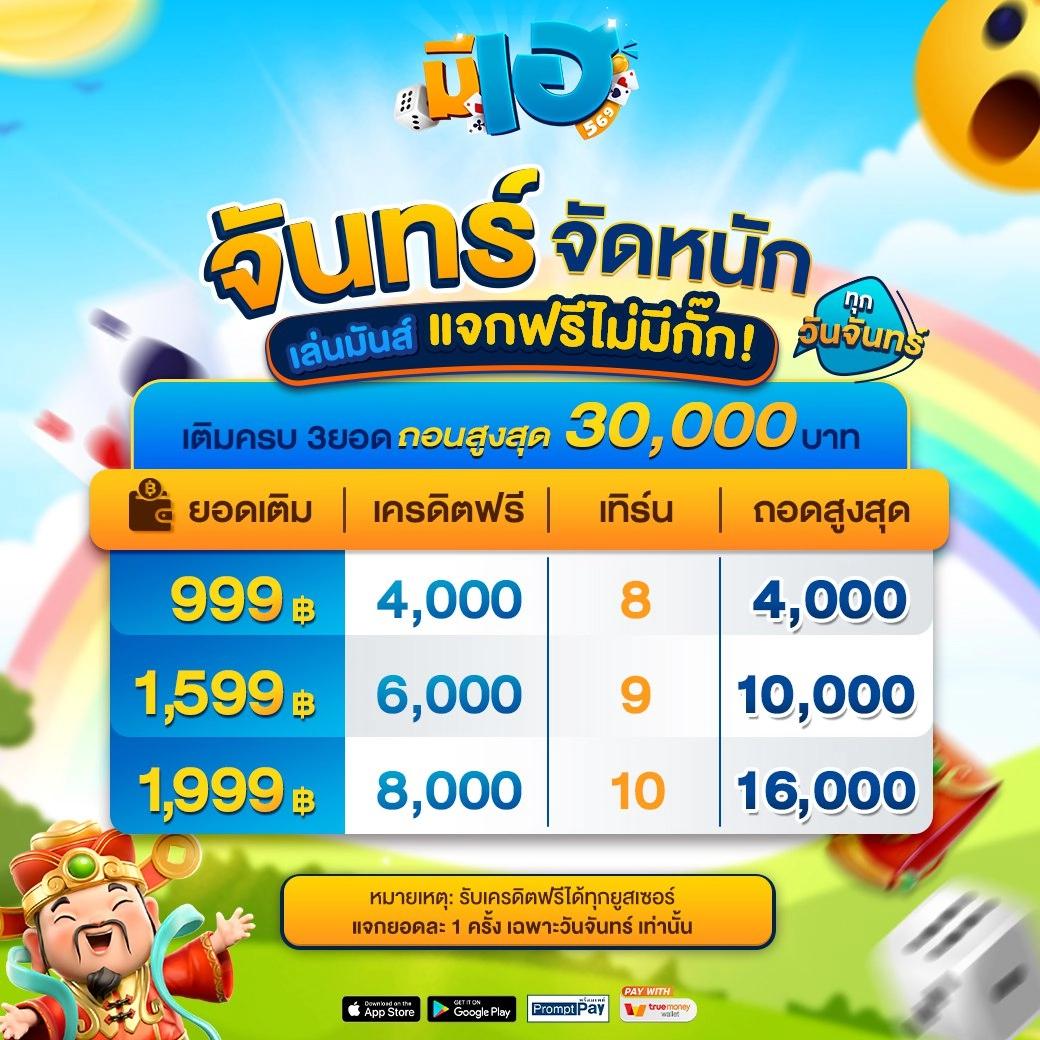 beo356 คาสิโนออนไลน์ครบวงจร ระบบรวดเร็ว รวมเกมสล็อตและยิงปลาใหม่ล่าสุด