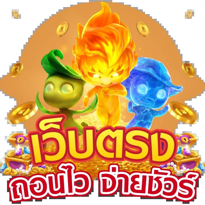 bet5688 เว็บตรงคาสิโนออนไลน์ดีที่สุดและครบวงจรแห่งปี2024