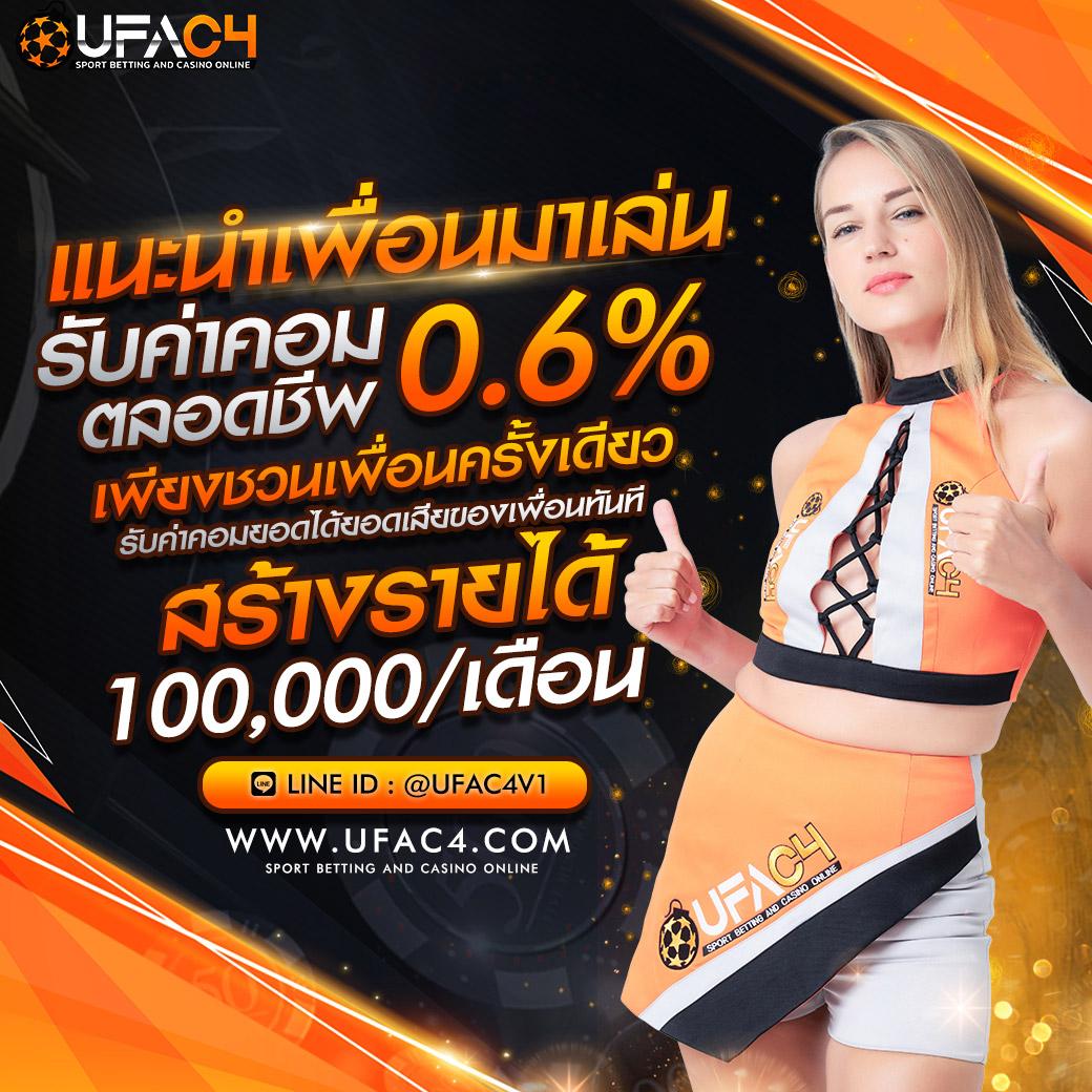 betflik11 คาสิโนออนไลน์ที่ดีที่สุด จบครบทุกการเดิมพันในไทย