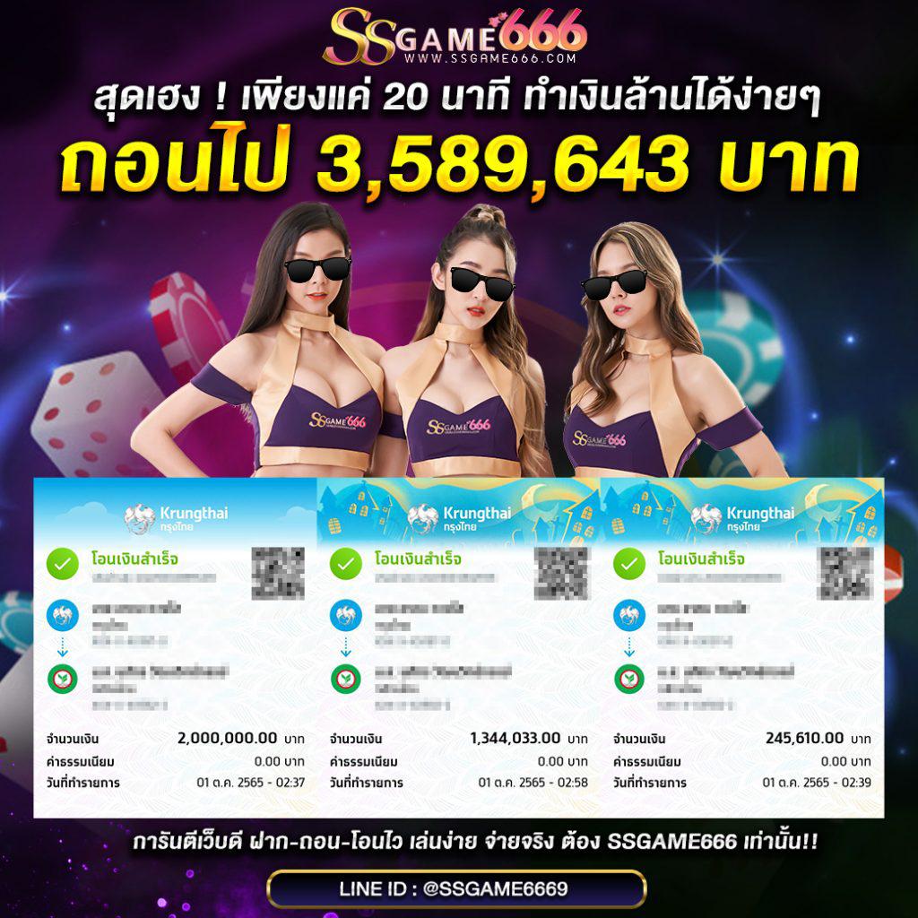 betflik999 เว็บเดิมพันออนไลน์ครบวงจร ระบบทันสมัย สล็อตแตกง่าย 2024