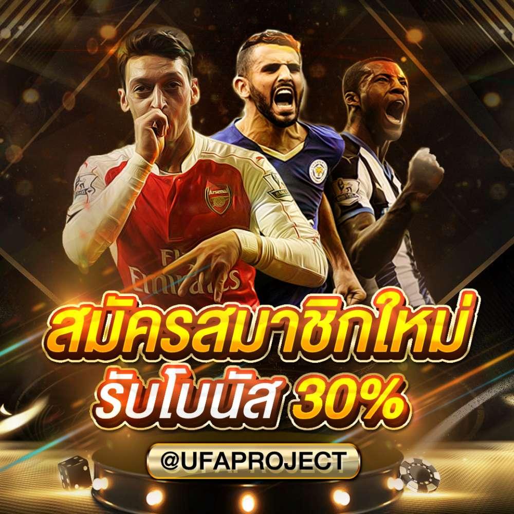 betflik 1150 คาสิโนครบวงจร ระบบทันสมัย โบนัสแตกง่าย เครดิตฟรีล่าสุด