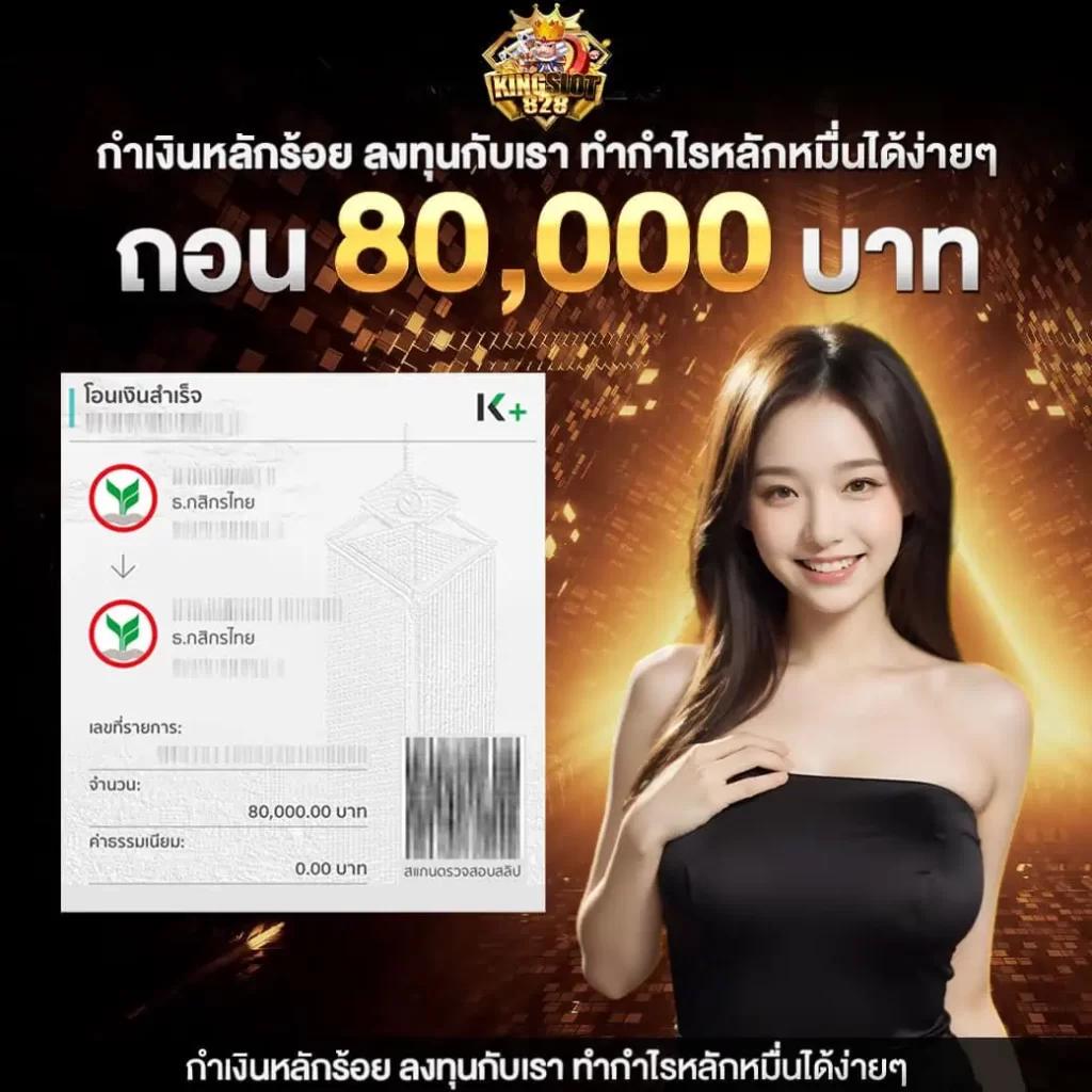 betflik 93 เว็บตรงสุดมันส์ แจกโบนัสทุกวัน ฝากถอนง่ายในไทย