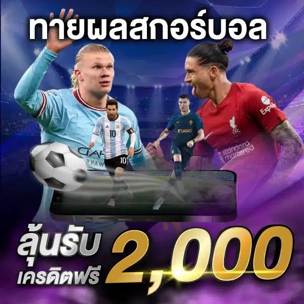 betflik dc คาสิโนครบวงจร พร้อมโปรโมชั่นสุดฮิตออนไลน์ 2024