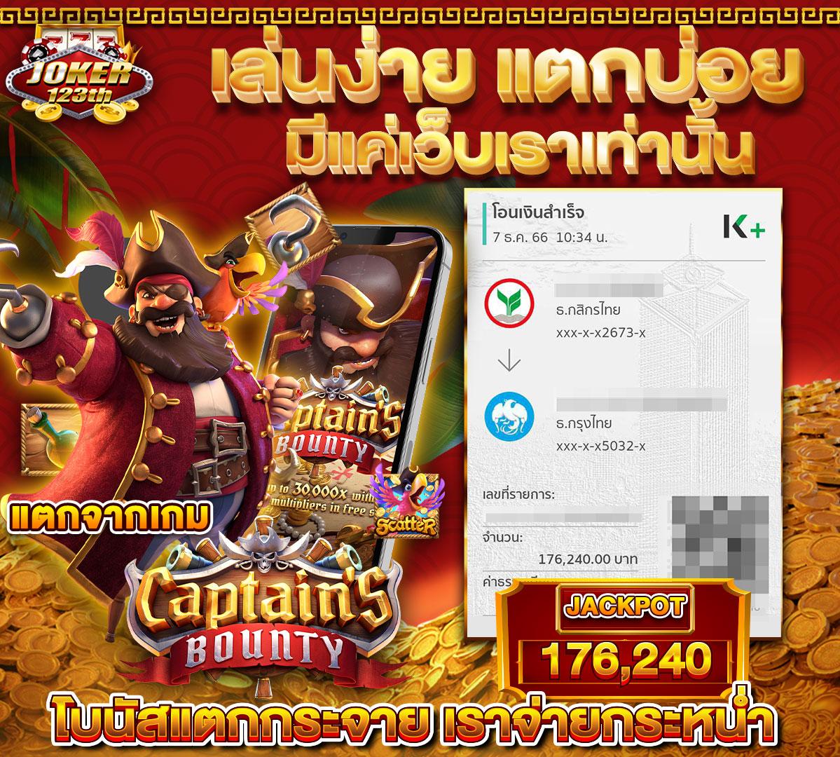 betflik vip เว็บตรงคาสิโนออนไลน์ โบนัสแตกง่าย เล่นฟรี 24 ชั่วโมง