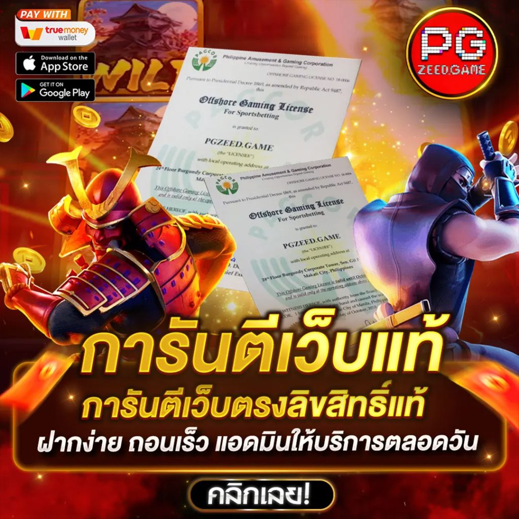 betflik เครดิตฟรี 100 แจกจริงทดลองเล่นฟรี บริการอันดับ1ในไทย