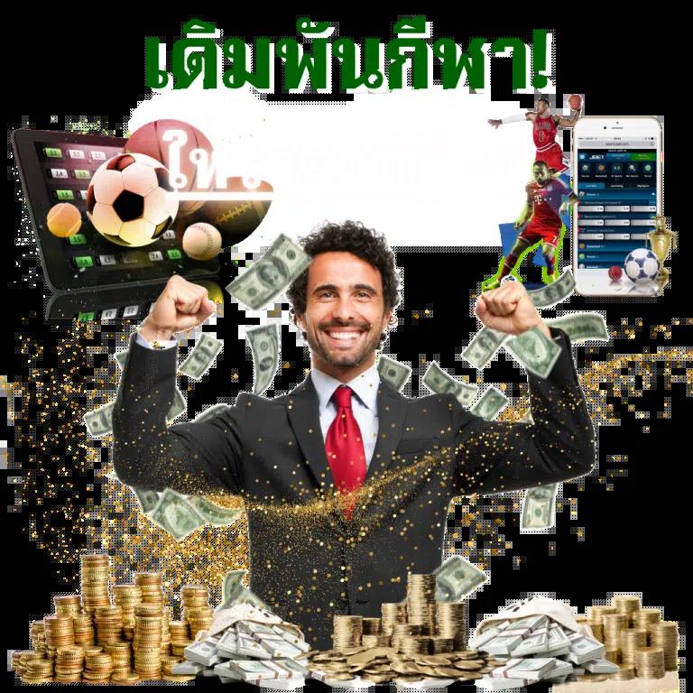 betflix fun แพลตฟอร์มเดิมพันสุดมันส์ ครบวงจร เข้าร่วมวันนี้!