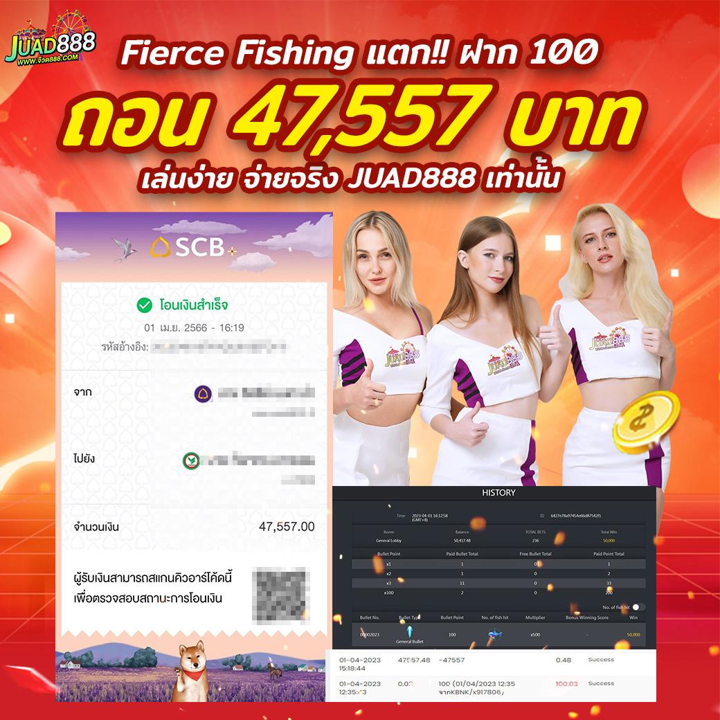 betflixauto เว็บสล็อตยอดนิยม ฝากถอนออโต้ ปลอดภัยแน่นอน