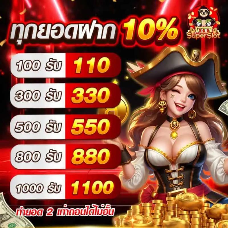 betflixinw คาสิโนออนไลน์อันดับหนึ่ง รวมเกมยอดนิยมและโบนัสสุดพิเศษ