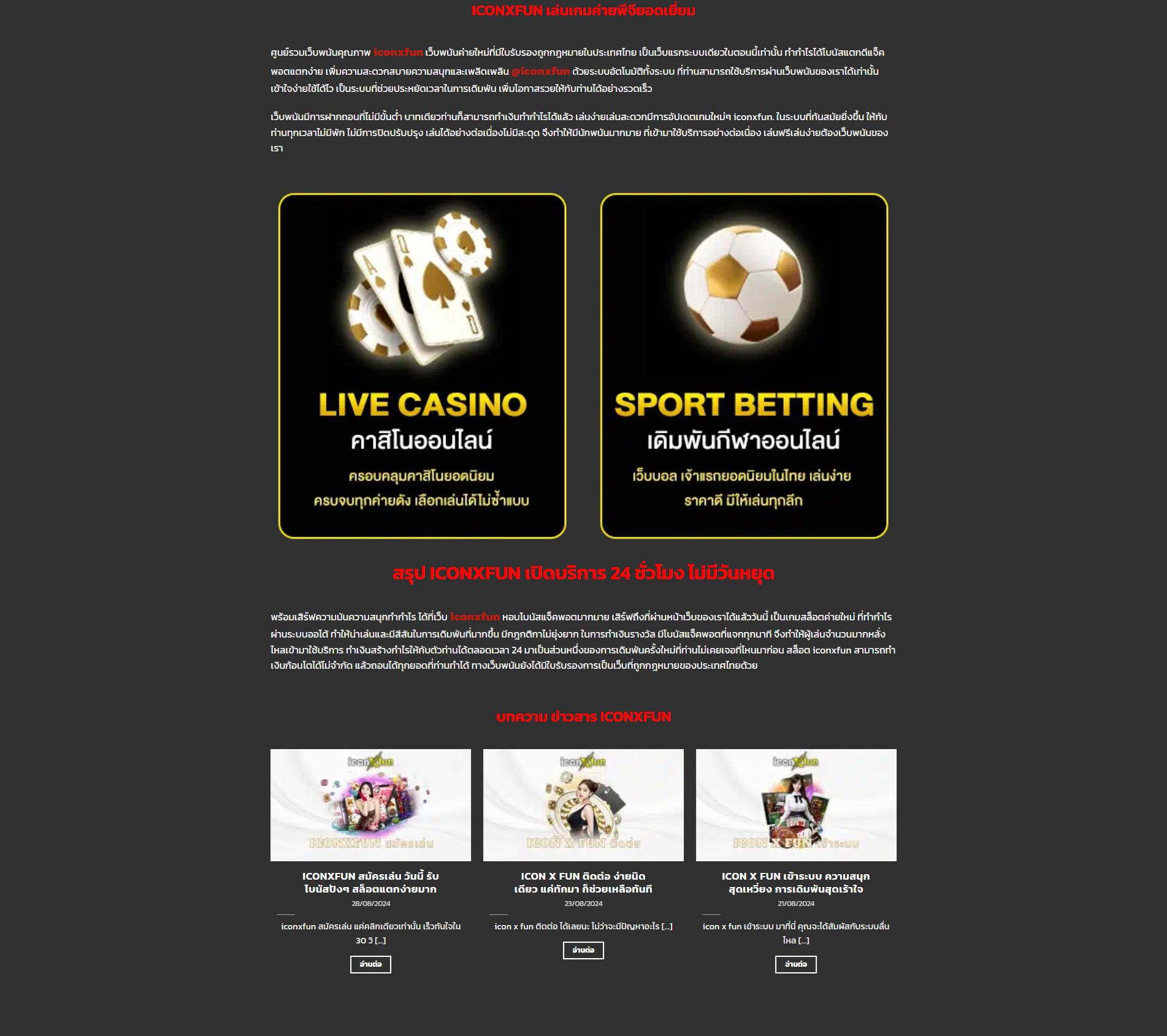 bgame666 เว็บคาสิโนออนไลน์อันดับ1 รวมทุกเกมยอดนิยมในไทย