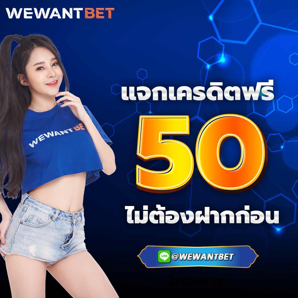 bigwin168 คาสิโนออนไลน์ แจกเครดิตฟรี ฝากถอนรวดเร็ว 2024