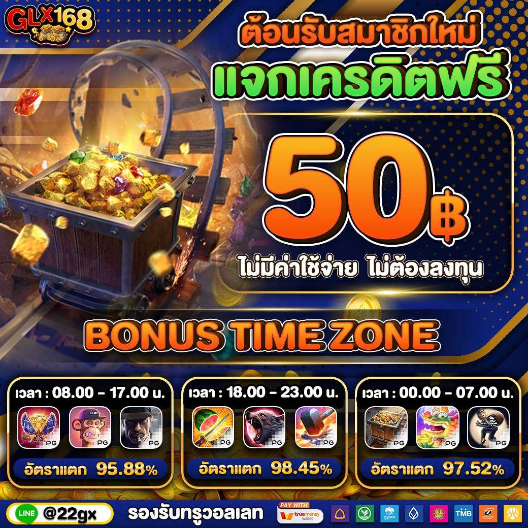 biowin99 คาสิโนออนไลน์อันดับหนึ่ง พร้อมโปรโมชั่นสุดคุ้ม มั่นใจได้แน่นอน
