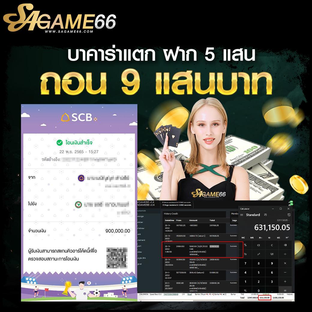 bkkbet99 คาสิโนอันดับหนึ่ง ระบบทันสมัย โปรโมชั่นแจกจุใจ