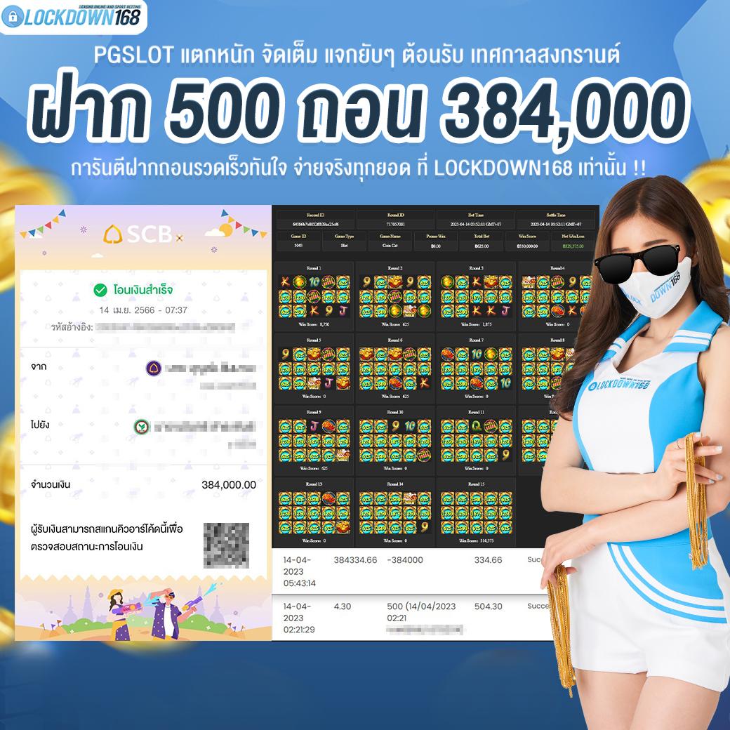 bmplus slot คาสิโนใหม่ล่าสุด พร้อมโปรโมชั่นลุ้นรางวัลใหญ่ 2024